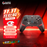 盖世小鸡（GAMESIR）风行者2无线游戏手柄switch2手柄 体感手机安卓ns2苹果PC蓝牙电脑Steam黑神话悟空宝可梦ZA宏编程