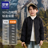 罗蒙儿童羽绒服校园服内胆男童女童秋冬季轻薄保暖内穿大童 黑色 160