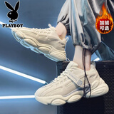 花花公子（PLAYBOY）老爹鞋男鞋2025秋季鞋子男士休闲鞋男厚底增高百搭运动鞋 米色 42