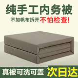 奴风正品高标准纯手工内务定型被子军绿模型被军训标兵被豆腐块棉被 军绿色 可盖可睡纯手工三折叠用品