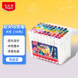 马培德（Maped）双头水性墨水马克笔儿童可水洗不刺鼻绘画彩笔初小学美术彩绘涂鸦画笔740061CH【60色/盒】水彩笔