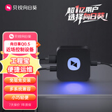 贝锐向日葵Q0.5远程控制路由器工程宝ipkvm近场设备维护无网运维桌面电脑视频采集机房主机便捷运维配件