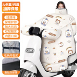 槿森泉电动车挡风被秋冬季加厚防寒电瓶车摩托车防风保暖防雨防水防风罩