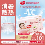 好奇（Huggies）铂金装小桃裤拉拉裤超薄婴儿尿不湿幼儿成长裤 L 2包 76片 【9-14kg】拉拉裤