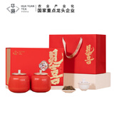 华源茶叶 见喜陶瓷罐我武夷山金骏眉红茶叶中秋节送礼盒装250g