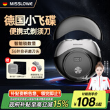 MISSLOWE【德国】电动剃须刀便携刮胡刀双头迷你全身水洗旅行须刨快充男士情人节七夕送父亲节男友长辈礼物 【新款小飞碟-黑】数显+36叶研磨刀头+礼盒装