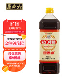 龙门米醋1L零添加 中华老字号 新老包装随机发货