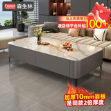 森生林茶几客厅岩板家用小户型轻奢落地电视柜组合 C23-1灰柜+雪山白140*60支撑款