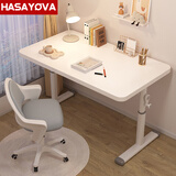 HASAYOVA升降电脑桌学习桌家用办公书桌站立式手摇升降台简易桌子 【手摇升降 桌椅套装】120*60cm