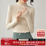 尚都比拉半高领打底衫女春秋针织衫洋气内搭慵懒风外穿上衣 杏色 均码