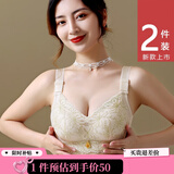 创颜【2件】本命年无痕内衣女无钢圈聚拢收副乳防下垂文胸罩礼盒包装 肤色+香槟色 85B / 85A【AB通杯】