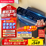 荣事达（Royalstar）洗衣机 9公斤全自动波轮家用脱水机甩干机宿舍租房洗衣机 以旧换新 玄武灰RB9030J
