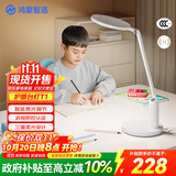 鸿蒙智选护眼台灯学生专用护眼灯国AA级wifi蓝牙双控 用眼提醒T1