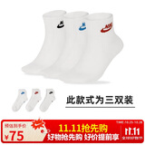 耐克(NIKE)袜子男女同款 吸汗透气运动袜 短袜三双装DX5074-911白XL