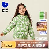 迷你巴拉儿童羽绒服男女童厚款保暖连帽棉服防风保暖羽绒外套【防水透湿】 绿白色调 130