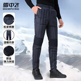 雪中飞男士羽绒裤秋冬时尚休闲鸭绒内穿中老年加厚膝盖极寒羽绒裤子