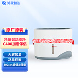 720华为智选鸿蒙智选720空气净化器123iSProC400EP500H官方原装滤芯滤芯网 除甲醛雾霾消毒除菌除烟味 空净C400加湿伴侣