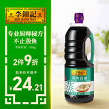 李锦记蒸鱼豉油【0添加防腐剂】1.56kg 蒸炒白灼汁凉拌提鲜 酱油生抽
