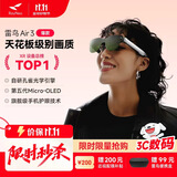 雷鸟Air3智能AR眼镜 120Hz高刷智能眼镜 高清巨幕观影眼镜 便携XR眼镜 非VR眼镜翻译眼镜