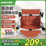 秝客抬老人上下楼搬运垫 瘫痪病人担架楼梯抬人搬运器 卧床轮椅移位垫