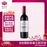 洛神山庄（Rawsons Retreat）澳洲奔富 设拉子赤霞珠干红葡萄酒 单支装 正品行货木塞 热门商品