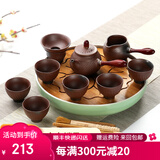 澳爵斯（AOJUESI） 整套紫砂陶瓷功夫茶具套装家用茶杯 便携竹制干泡茶盘储水茶台