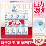 由意卫生巾薄款日夜套合整箱组合13包82片 京东自营