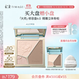 彩棠（TIMAGE）高光修容盘4.0阴影膨胀三色盘立体提亮粉饼A02月晖清礼物送女友