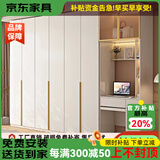 南方家居航空铝环保衣柜全屋定制现代简约蜂窝铝衣柜衣帽间卧室家用衣橱 【18MM防水防潮蜂窝铝】送货入户+包安装 B1-两门-长59*厚58*高200cm