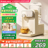 JMEY集觅即热式饮水机Y3台式即热饮水机家用小型桌面饮水机速热电热水壶烧水壶直饮机 Y3旗舰 即热型 【饮水机+桶装水伴侣】
