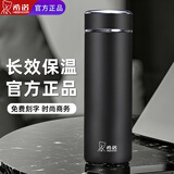 希诺保温杯男女士不锈钢泡茶杯大容量水杯车载生日礼物杯子 XN-9656磨砂黑500ml