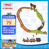 托马斯&朋友 （THOMAS&FRIENDS）男孩火车轨道托马斯和朋友之入门轨道套装HXK03
