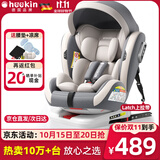 Heekin德国 儿童安全座椅汽车用0-4-12岁婴儿宝宝360度旋转ISOFIX硬接口 尊享灰(遮阳棚+上拉带+侧保护)