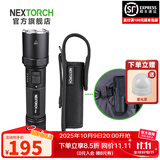 纳丽德（NEXTORCH） P80强光手电筒户外骑行应急防身充电手电筒勤务战术手电一键爆闪 P80黑色标配+V10尼龙套