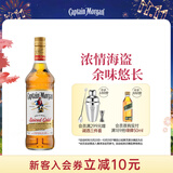 摩根船长（Captain Morgan）金朗姆酒 mojito莫吉托基酒 洋酒 700ml 调酒基酒