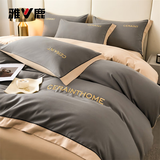 雅鹿纯色水洗棉四件套抑菌裸睡床单被套刺绣被罩床笠单人宿舍床上用品 洛伦-高级灰+奶茶【适合裸睡】 1.8m 床笠款 四件套-被套200*230cm