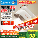 美的（Midea）【增压蒸汽榜TOP1】手持挂烫机家用熨烫机/出差旅游便携电熨斗机/小型大蒸汽熨斗机团购YBJ12JD