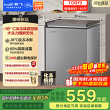 新飞（Frestec）100L全空间减霜-36°深冷速冻家用一级节能冷柜冷藏冷冻转化冰柜BC/BD-100KPDJ