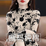 捡漏纯棉女装2026春秋季新款减龄长袖半高领T恤女上衣潮 F121【杏底黑花-半高领】特价款非纯棉 L 建议95-110