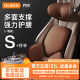 乔氏腰靠头枕开车减压腰部支撑孕妇腰托办公室车用坐垫腰靠 棕色