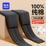 海澜之家保暖裤男士秋裤男纯棉打底裤男保暖裤100%纯棉毛裤线裤棉裤男秋裤 深麻灰 XL -175/100(130-150斤)