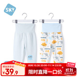 舒贝怡2条装婴儿裤子春秋款男女童宝宝高腰护肚睡裤纯棉儿童秋裤蓝 80CM