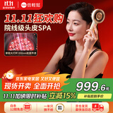 倍轻松Scalp3S头皮智能按摩梳按摩仪二代红光护发健发生发仪电动导入仪头部按摩仪器 送男女友生日礼物