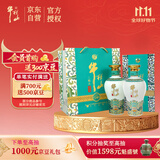 牛栏山二锅头 国藏20 清香型 白酒 52度 500ml*2 双瓶装