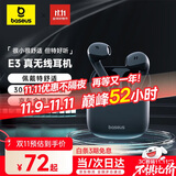 倍思E3 半入耳真无线耳机 佩戴舒适蓝牙5.4音乐运动耳机低延迟适用于苹果华为vivo荣耀oppo手机礼物
