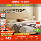 全友家居 双人床家用高脚床板式床现代简约原木风卧室1.5x2米政府补贴