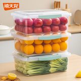 禧天龙冰箱收纳盒食品级水果蔬菜保鲜盒密封泡菜腌菜零食储物盒12L 3个
