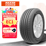 玛吉斯（MAXXIS）轮胎/汽车轮胎 205/60R16 92V EC1适配轩逸/福克斯