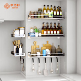 家佰利 厨房置物架壁挂免打孔304不锈钢厨房挂架隔板层架调料收纳架 免钉层架15*30cm