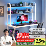 蓝皙电脑桌台式家用书桌简约钢化玻璃书桌书架组合一体办公学习桌子 【单桌必选】黑面+白架  80*50*75cm